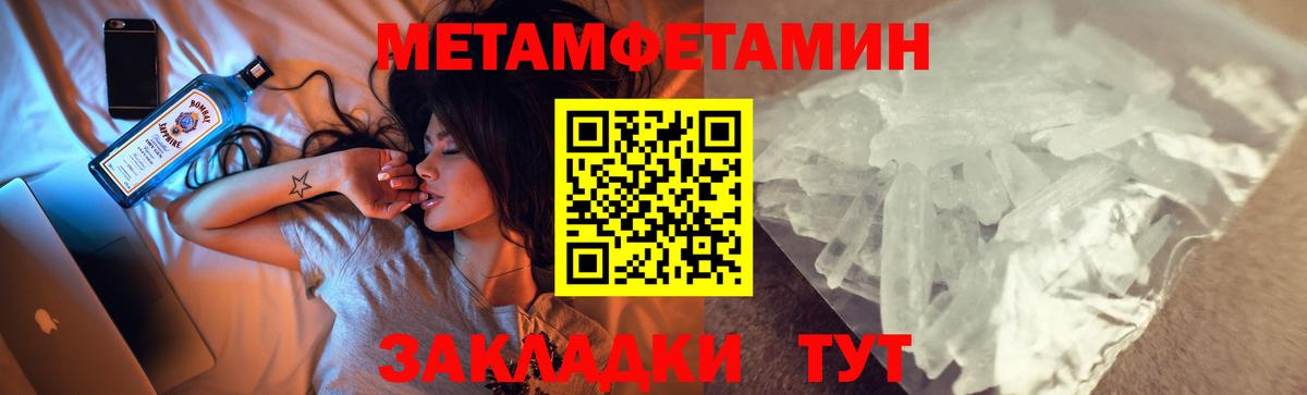 АМФЕТАМИН  Амфетамин 97%  Вход с VPN  Холмск 