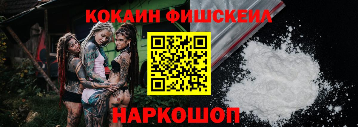 Кокаин Колумбийский Холмск