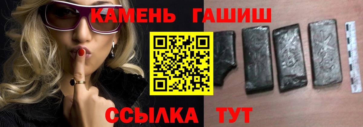 ГАШИШ VHQ Холмск