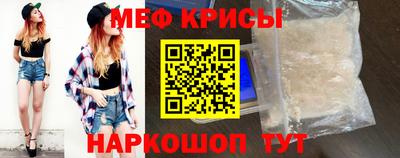 меф VHQ Конаково