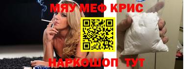 меф VHQ Конаково