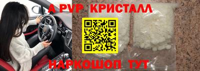 MDMA Коммунар