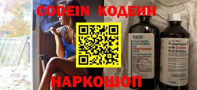 меф VHQ Конаково