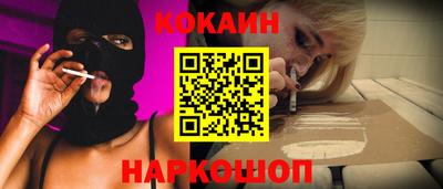 ГАЛЛЮЦИНОГЕННЫЕ ГРИБЫ Комсомольск-на-Амуре