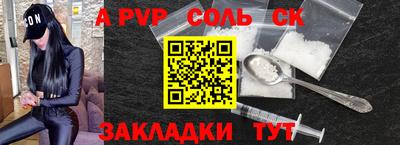 ГАЛЛЮЦИНОГЕННЫЕ ГРИБЫ Комсомольск-на-Амуре
