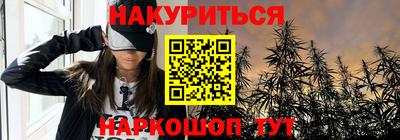 меф VHQ Конаково