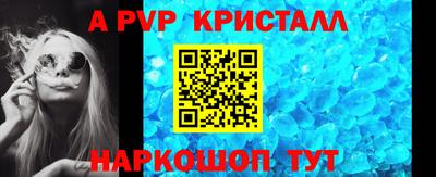 ГАЛЛЮЦИНОГЕННЫЕ ГРИБЫ Комсомольск-на-Амуре