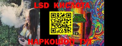 меф VHQ Конаково
