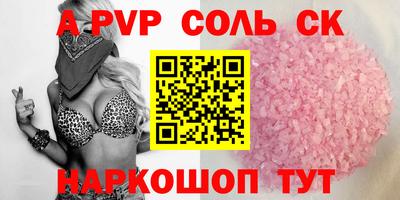 ГАЛЛЮЦИНОГЕННЫЕ ГРИБЫ Комсомольск-на-Амуре