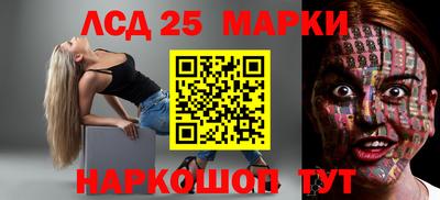 ГАЛЛЮЦИНОГЕННЫЕ ГРИБЫ Комсомольск-на-Амуре