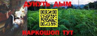 меф VHQ Конаково