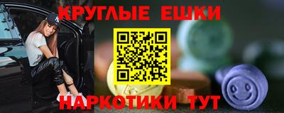 MDMA Коммунар