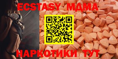 ГАЛЛЮЦИНОГЕННЫЕ ГРИБЫ Комсомольск-на-Амуре