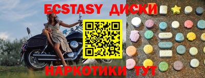 MDMA Коммунар