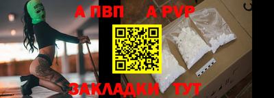 меф VHQ Конаково