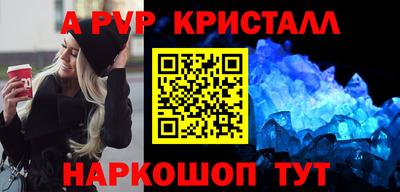 ГАЛЛЮЦИНОГЕННЫЕ ГРИБЫ Комсомольск-на-Амуре