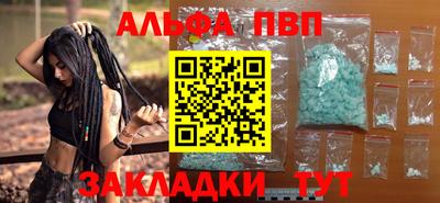 ГАЛЛЮЦИНОГЕННЫЕ ГРИБЫ Комсомольск-на-Амуре