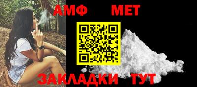 меф VHQ Конаково