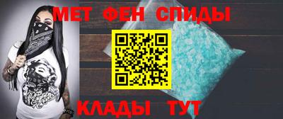 ГАЛЛЮЦИНОГЕННЫЕ ГРИБЫ Комсомольск-на-Амуре