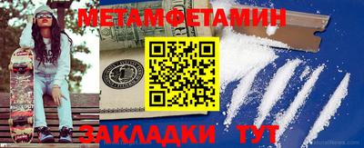 меф VHQ Конаково