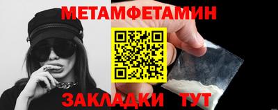 меф VHQ Конаково