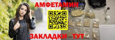меф VHQ Конаково