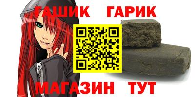 ГАЛЛЮЦИНОГЕННЫЕ ГРИБЫ Комсомольск-на-Амуре