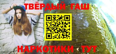 ГАЛЛЮЦИНОГЕННЫЕ ГРИБЫ Комсомольск-на-Амуре