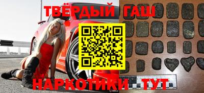 ГАЛЛЮЦИНОГЕННЫЕ ГРИБЫ Комсомольск-на-Амуре