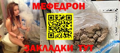 ГАЛЛЮЦИНОГЕННЫЕ ГРИБЫ Комсомольск-на-Амуре