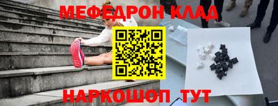 ГАЛЛЮЦИНОГЕННЫЕ ГРИБЫ Комсомольск-на-Амуре