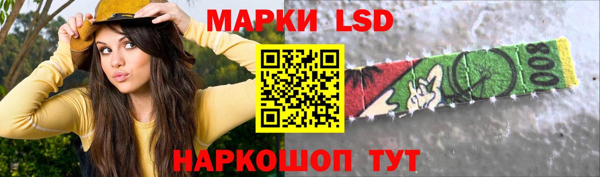 ЛСД экстази ecstasy  гидра как войти  Холмск  Вход с VPN 