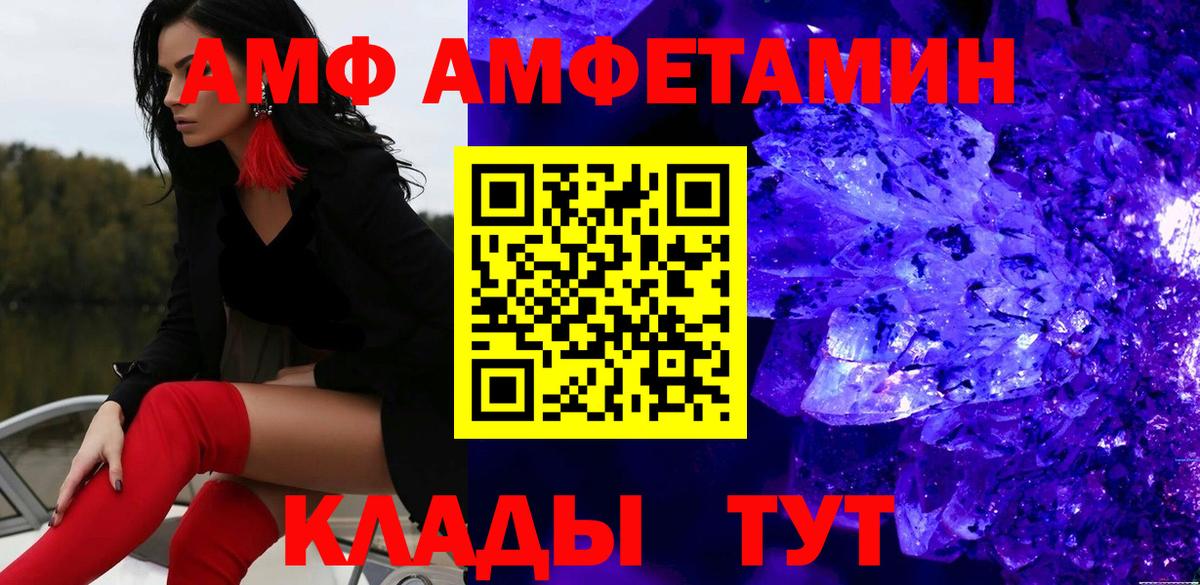 Холмск  Метамфетамин Methamphetamine  Вход с VPN  Метамфетамин Methamphetamine 