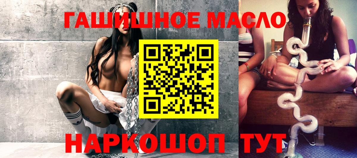 Холмск  купить закладку  Вход с VPN  ТГК Wax 
