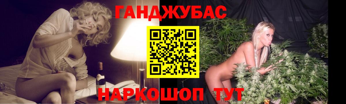 МАРИХУАНА SATIVA & INDICA  Вход с VPN  Холмск  Конопля план 