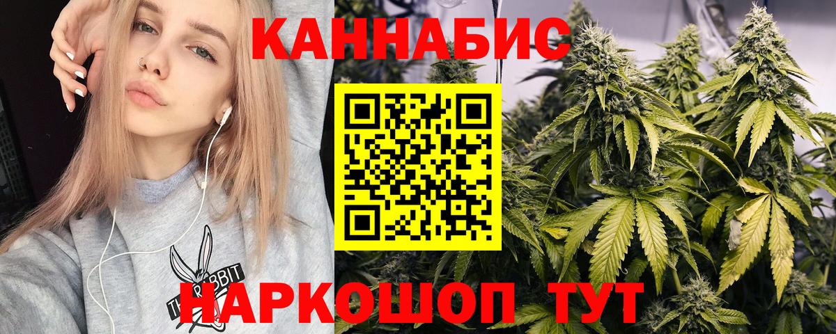 Бошки марихуана VHQ Холмск